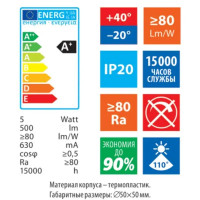 Лампа светодиодная Volpe MR16 GU5.3 12 В 5 Вт Эдисон матовая 500 лм нейтральный белый свет