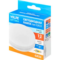 Лампа светодиодная Volpe GX53 220-240 В 12 Вт спот матовая 1100 лм нейтральный белый свет