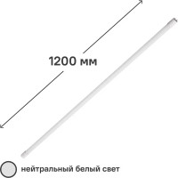 Лампа светодиодная Volpe T8 G13 220-240 В 18 Вт туба матовая 2000 лм нейтральный белый свет