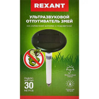 Ультразвуковой отпугиватель змей Rexant на солнечной батарее 71-0027