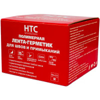 Лента-герметик HTC ЛГ/15 10x0.1 м