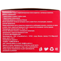 Лента-герметик HTC ЛГ/15 10x0.1 м