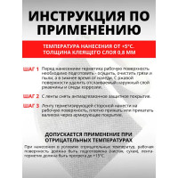 Лента-герметик HTC ЛГ/15 10x0.1 м