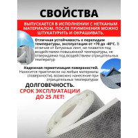Лента-герметик HTC ЛГ/15 10x0.1 м