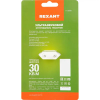 Ультразвуковой отпугиватель грызунов Rexant 71-0028