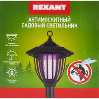 Антимоскитный садовый светильник Rexant на солнечной батарее R20