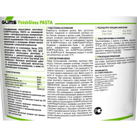 Шпаклевка суперфинишная полимерная Glims Finish Gloss pasta 4.5 кг