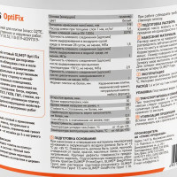 Клей для камня и плитки готовый Glims OptiFix 5 кг