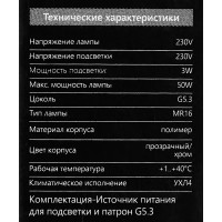 Светильник точечный Feron CD941 под отверстие 60 мм цвет прозрачный