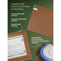 Зеркало для ванной Стокгольм DSST8060 с подсветкой сенсорное 80x60 см