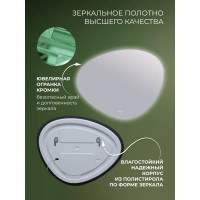 Зеркало для ванной Милан DSM8065 с подсветкой сенсорное с подогревом 80x65 см