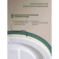 Зеркало для ванной Милан DSM8065 с подсветкой сенсорное с подогревом 80x65 см