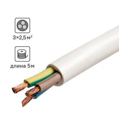 Провод Севкабель ПВС 3x2.5 5 м