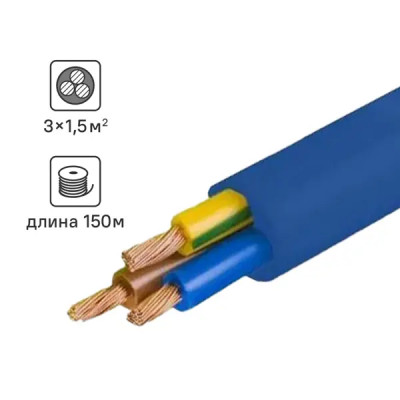 Кабель TDM Electric КВВ 3x1.5 мм на отрез