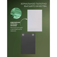 Зеркало для ванной SB60W 90x60 см