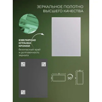 Зеркало для ванной S60K 60x80 см