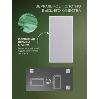 Зеркало для ванной S50KW 50x100 см