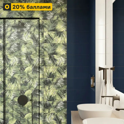 Плитка настенная Mersey Tropic 20x40 см 1.2 м² матовая цвет зелёный