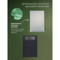 Зеркало для ванной S40W с полкой 60x40 см