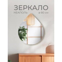 Зеркало для ванной Неаполь NPL80 фигурное 80x81 см