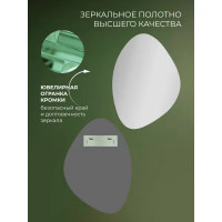 Зеркало для ванной Сиена SEN50X70 ассиметричное 50x70 см