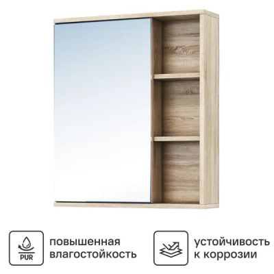 Зеркальный шкаф Vigo Matteo 15.6x60x70 см цвет дуб сонома