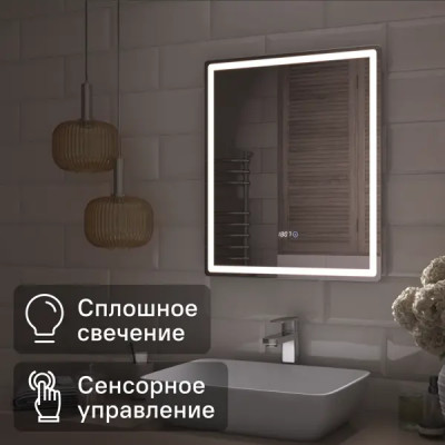 Зеркало для ванной Vigo Level Comfort 60x70 см с подсветкой и часами