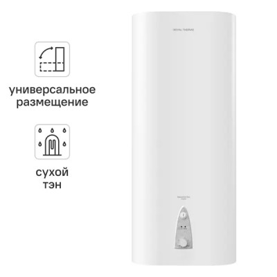 Водонагреватель накопительный 50 л Royal Thermo RWH 50 Splend DryEnam 2 кВт многопозиционный эмалированная сталь сухой ТЭН