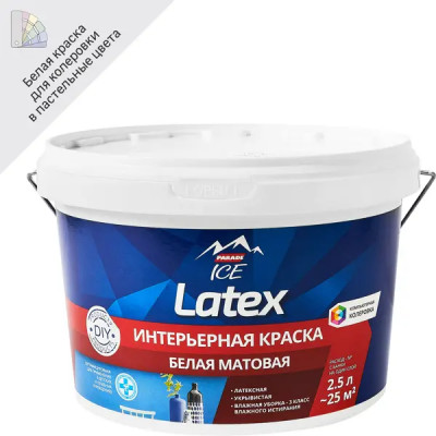 Краска интерьерная Parade Latex цвет белый база А 2.5 л