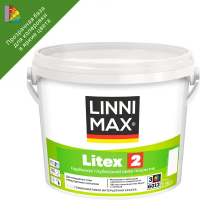 Краска для стен и потолков Linnimax Litex 2 моющаяся матовая прозрачная база 3 2.35 л