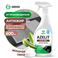 Чистящее средство для камня Grass Azelit spray 0.6 л