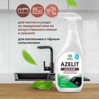 Чистящее средство для камня Grass Azelit spray 0.6 л