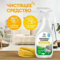 Средство чистящее универсальное Grass Universal Cleaner 600 мл