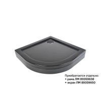 Душевой поддон Metakam Joy Black 1/4 круга акриловый 80x80 см сифон в комплекте