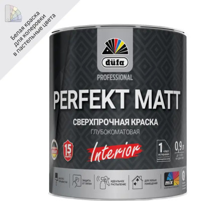 Краска для потолков Dufa Perfekt Matt матовая цвет белый база Б1 0.9 л