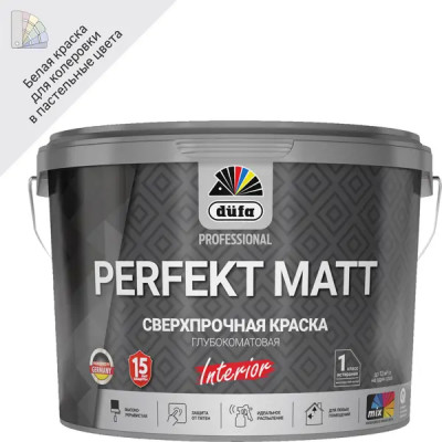 Краска для потолков Dufa Perfekt Matt матовая цвет белый база Б1 2.5 л