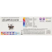 Настенный светильник Natali Kovaltseva Tiziano C