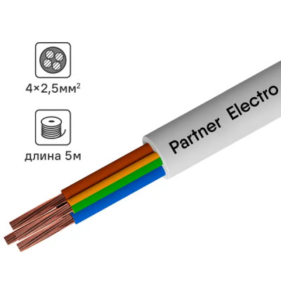 Провод Партнер-Электро ПВС 4x2.5 5 м ГОСТ цвет белый