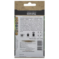 Семена Перец сладкий «Болгарец»