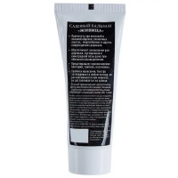 Бальзам садовый «Живица» 110 г