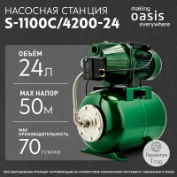 Насосная станция Oasis S-1100С /4200-24 4200 л/ч