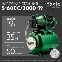 Насосная станция Oasis S-600C/3000-19 3000 л/ч