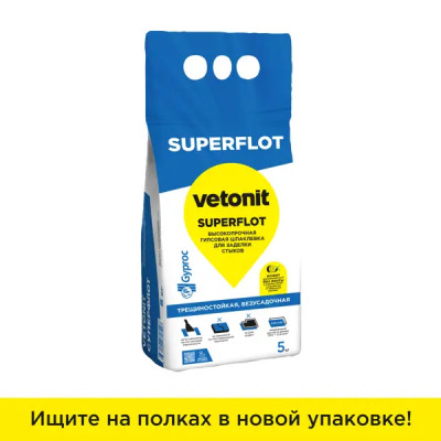 Шпаклевка гипсовая для швов и стыков Гипрок Superflot 5 кг