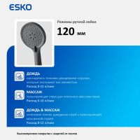 Душевой гарнитур Esko Vert SHS03B 3 режима цвет черный матовый