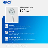 Душевой гарнитур Esko Vert SHS03 3 режима цвет хром