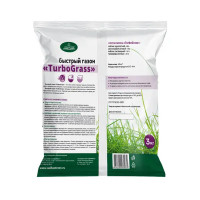Семена газона Turbo Grass Быстрый 3 кг