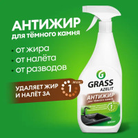 Чистящее средство для камня Grass Azelit spray 0.6 л