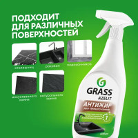 Чистящее средство для камня Grass Azelit spray 0.6 л