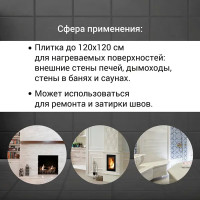 Клей для плитки Unis Термо Плюс термостойкий 25 кг
