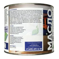 Масло с твердым воском Mighty Oak цвет графит 2.2 л